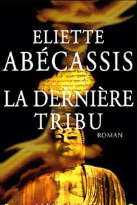 La dernière tribu