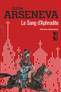 Le Sang d’Aphrodite