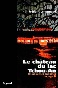 Le château du lac Tchou-An T1