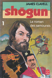 Shogun T1