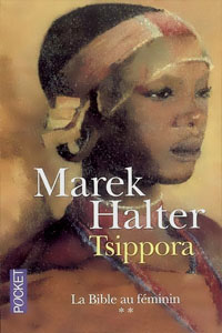 Tsippora T2