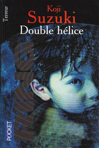 Double hélice T2