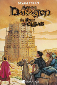La Tour d&rsquo;Elbab T5