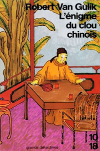 L&rsquo;énigme du clou chinois T17