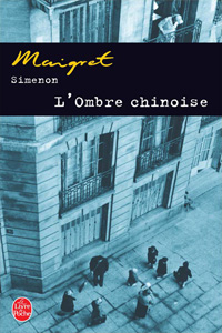 L&rsquo;ombre chinoise T12